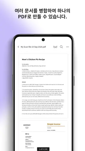 Smallpdf: 스캐너 및 PDF 편집기 screenshot