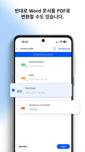 Smallpdf: 스캐너 및 PDF 편집기 screenshot