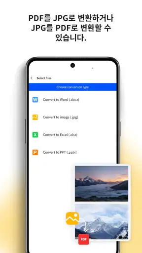 Smallpdf: 스캐너 및 PDF 편집기 screenshot
