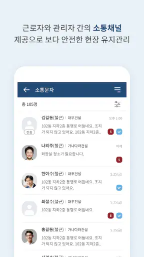 SMARTy screenshot