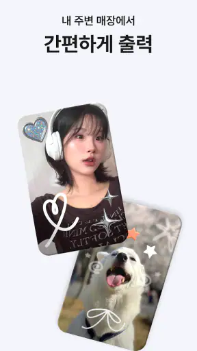 snapism (스내피즘) screenshot