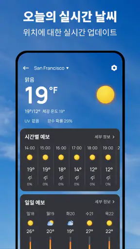 Snap뉴스 screenshot
