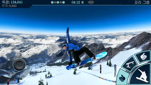 Snowboard Party Pro screenshot