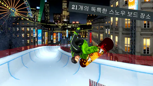 Snowboard Party: World Tour screenshot