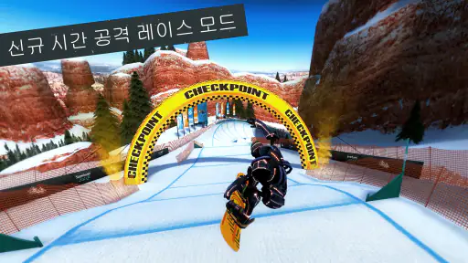 Snowboard Party: World Tour screenshot