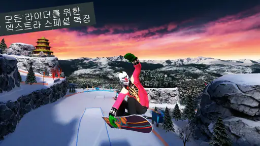 Snowboard Party: World Tour screenshot