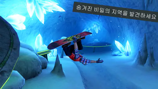 Snowboard Party World Tour Pro screenshot