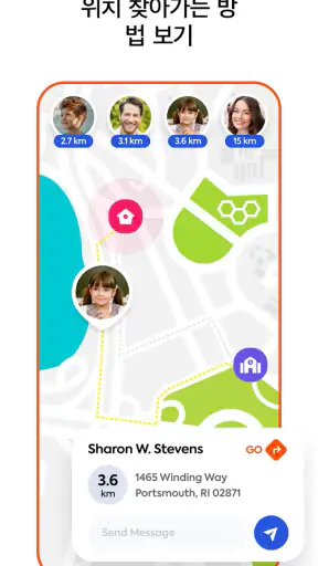 Socifind - 가족 안전 screenshot