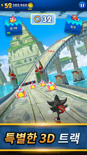 Sonic Dash Run screenshot
