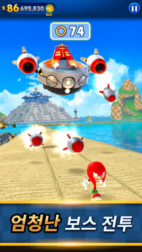 Sonic Dash Run screenshot