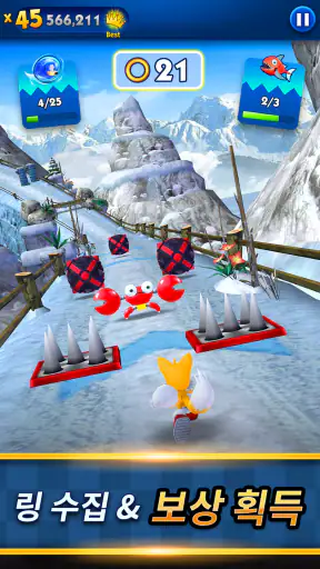 Sonic Dash Run screenshot