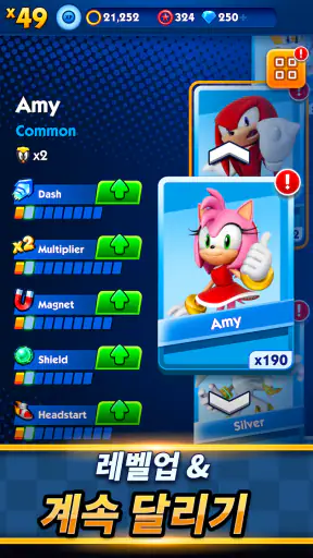 Sonic Dash Run screenshot