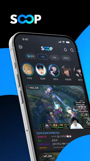 SOOP screenshot