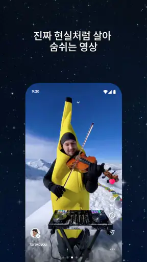Sora by OpenAI screenshot