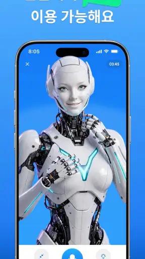 SpeakUp AI - 언어 학습 screenshot