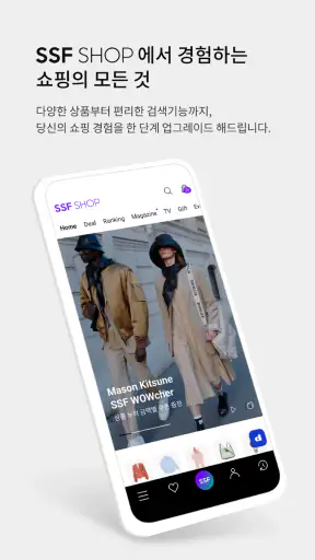 SSF SHOP screenshot