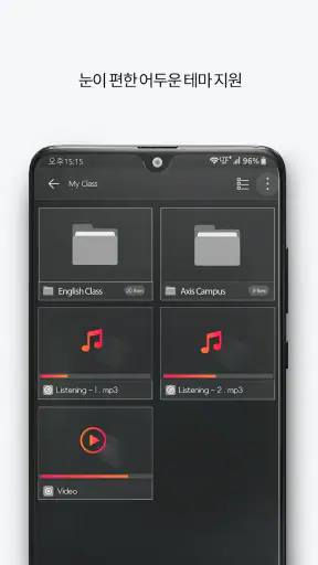 StarPlayer+ screenshot