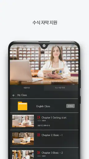 StarPlayer+ screenshot