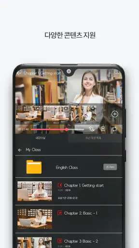 StarPlayer+ screenshot