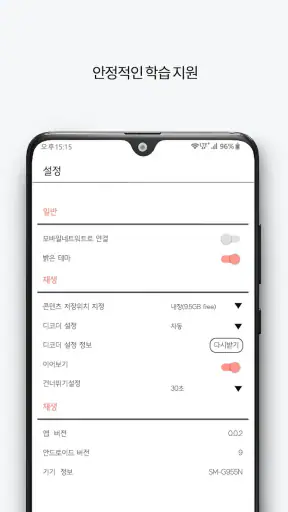 StarPlayer+ screenshot