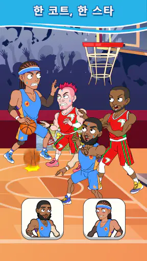 Star's Choices: Fun Story screenshot