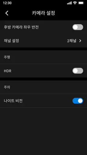 STARVIEW PRO screenshot