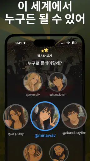 status - 심즈 같은 SNS screenshot