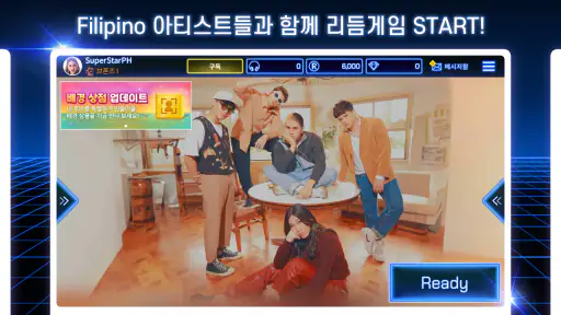 SuperStar Philippines screenshot