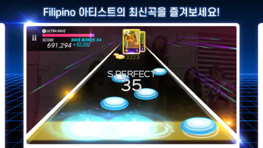 SuperStar Philippines screenshot