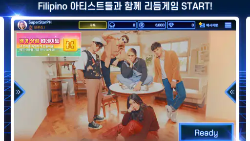 SuperStar Philippines screenshot