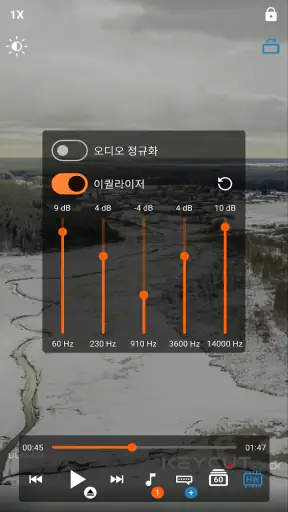 SVPlayer - 60+ fps 비디오 플레이어 screenshot
