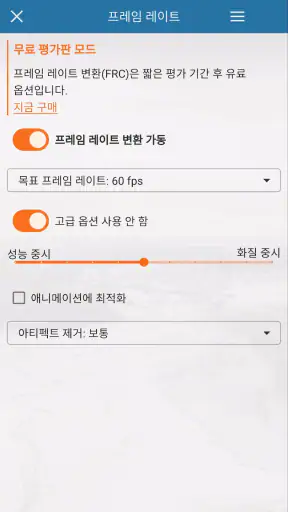 SVPlayer - 60+ fps 비디오 플레이어 screenshot