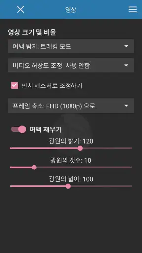 SVPlayer - 60+ fps 비디오 플레이어 screenshot