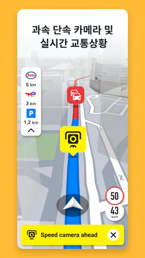 Sygic GPS Navigation & Maps screenshot