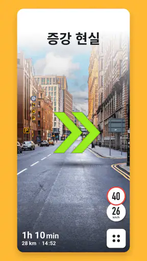 Sygic GPS Navigation & Maps screenshot