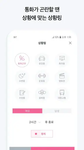 T 컬러링 - 최신/인기 컬러링, 벨소리 screenshot