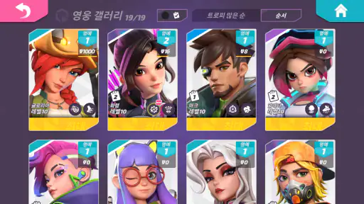 T3 아레나 screenshot