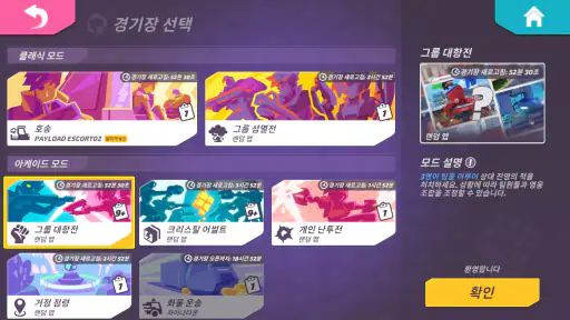 T3 아레나 screenshot