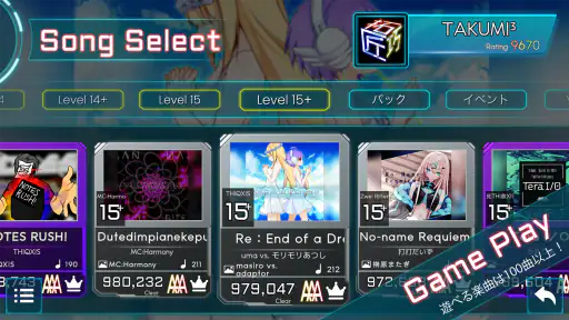 TAKUMI³ screenshot