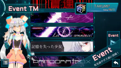 TAKUMI³ screenshot