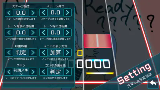 TAKUMI³ screenshot
