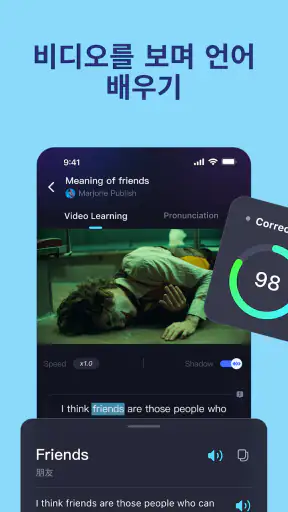 Talkin: 글로벌 친구 & 채팅 screenshot