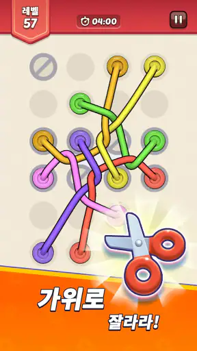 Tangled Rope: Twisted Puzzle screenshot