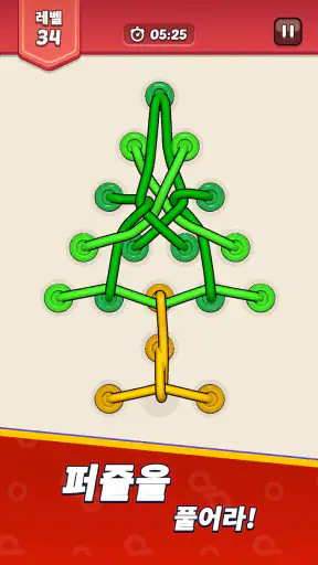 Tangled Rope: Twisted Puzzle screenshot