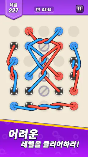 Tangled Rope: Twisted Puzzle screenshot