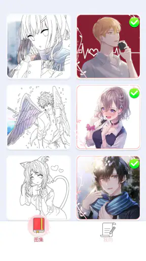 Tap Anime Color screenshot
