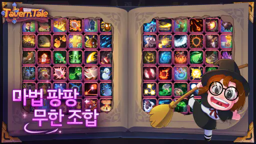 Tavern Tale screenshot