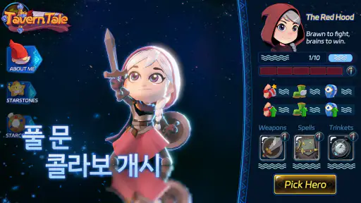 Tavern Tale screenshot