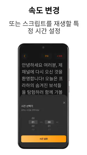 Teleprompter.com screenshot