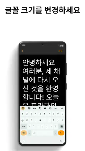 Teleprompter.com screenshot
